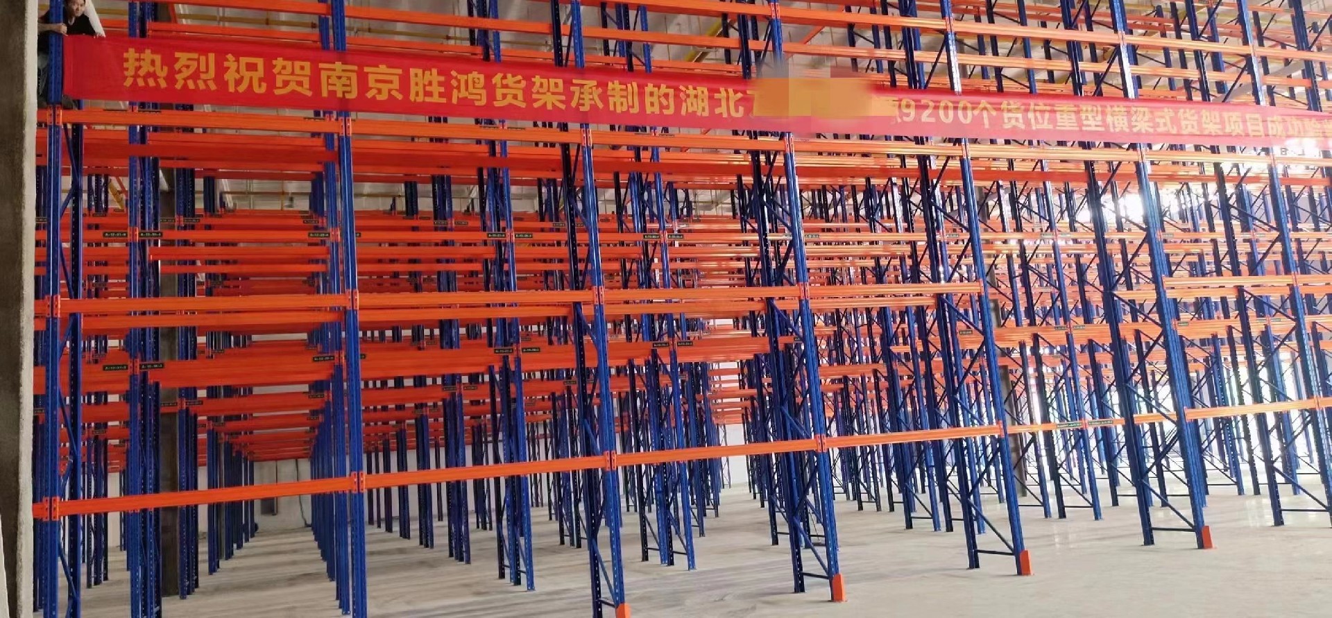 仓储货架 S36沙龙会货架.jpg